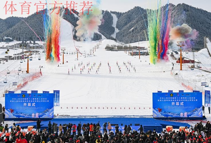 中国滑冰协会第五届全国代表大会召开 中国滑冰协会第五届全国代表大会召开