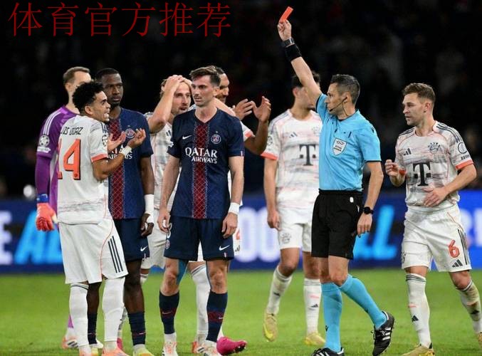 双标？拜仁要找欧足联上诉：7000万欧巨星被认定暴力犯规 停赛3场