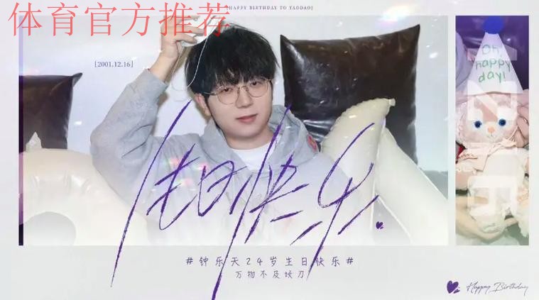 今天是妖刀24岁生日:懂得了收鞘的沉稳,也记得出鞘的炽热 今天是妖刀24岁生日:懂得了收鞘的沉稳,也记得出鞘的炽热