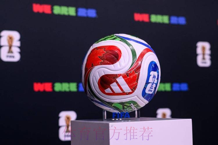 2026世界杯买球APP下载热门
