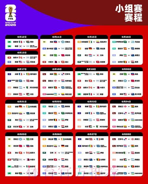世界杯外围最新地址最佳