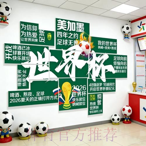 世界杯下注入口全站