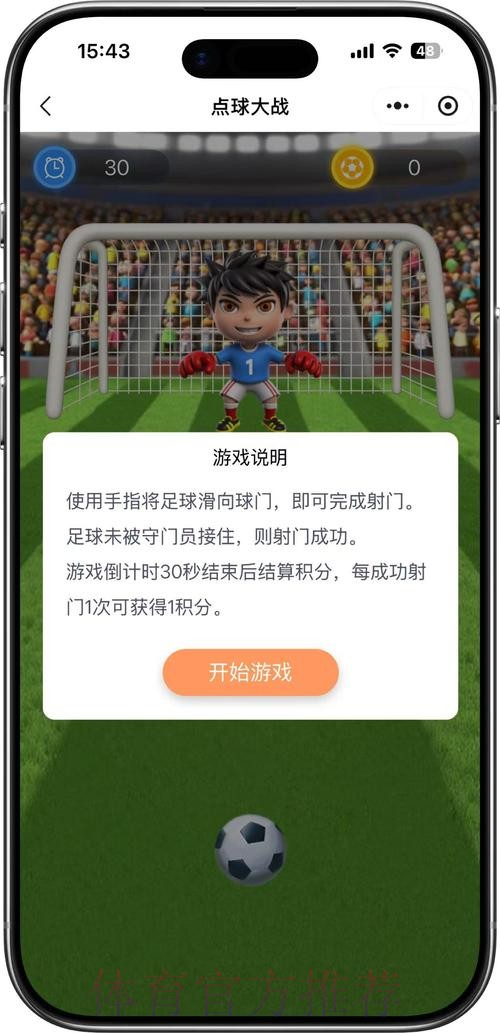 世界杯竞猜注册全站