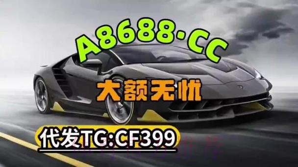 世界杯买球平台