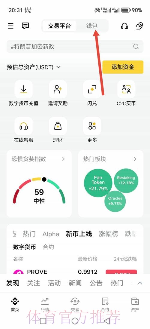 2026世界杯外围网页版入口地址 2026世界杯外围网页版入口地址