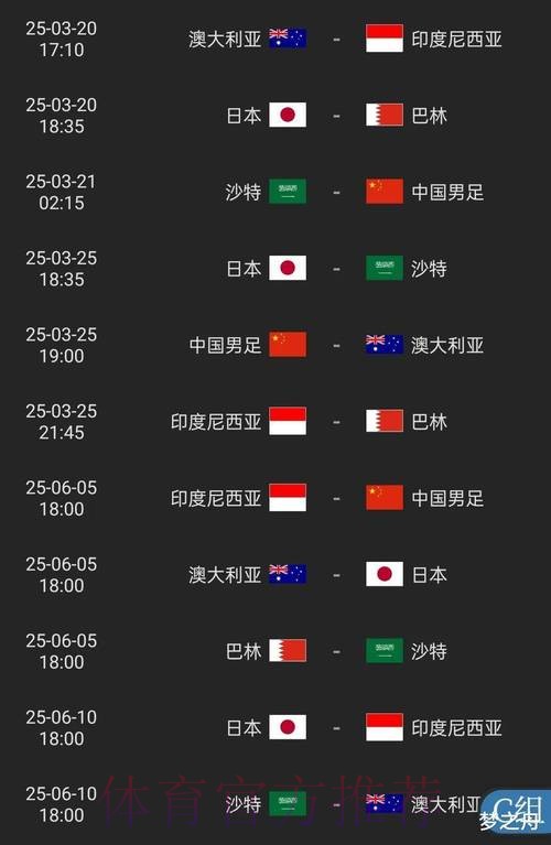 世界杯外围官网入口地址